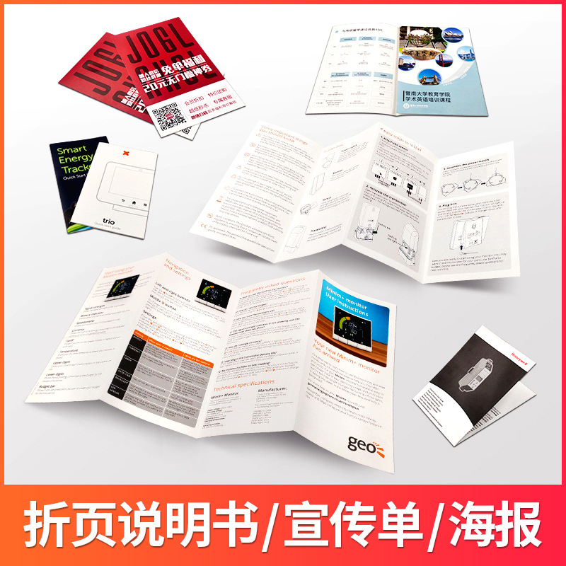 云浮彩卡画册说明书